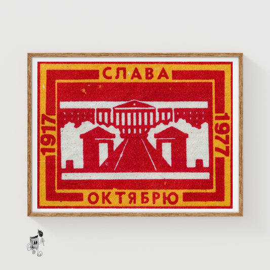 Stylized Depiction Of A Monument - vintage matchbox label print