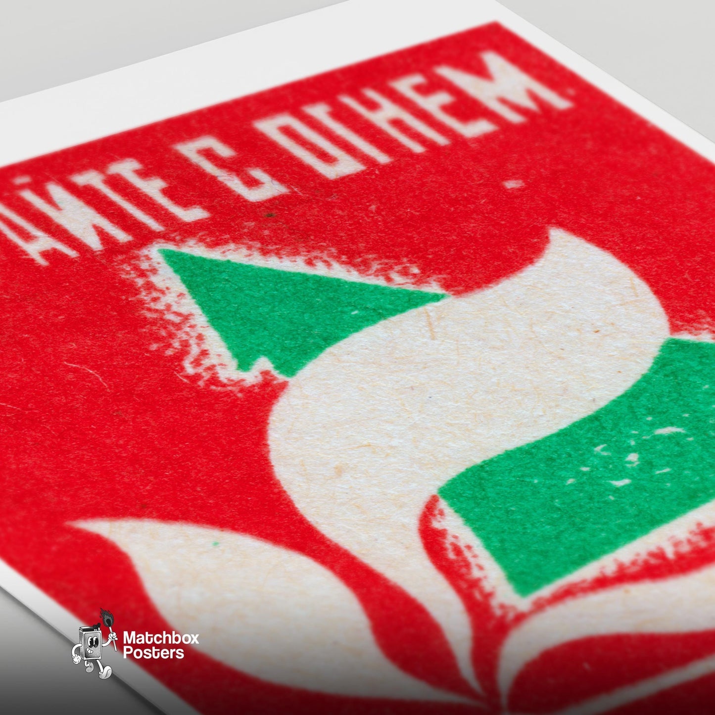 Flame Mid-Century Matchbox Label - vintage matchbox label print - close-up detail