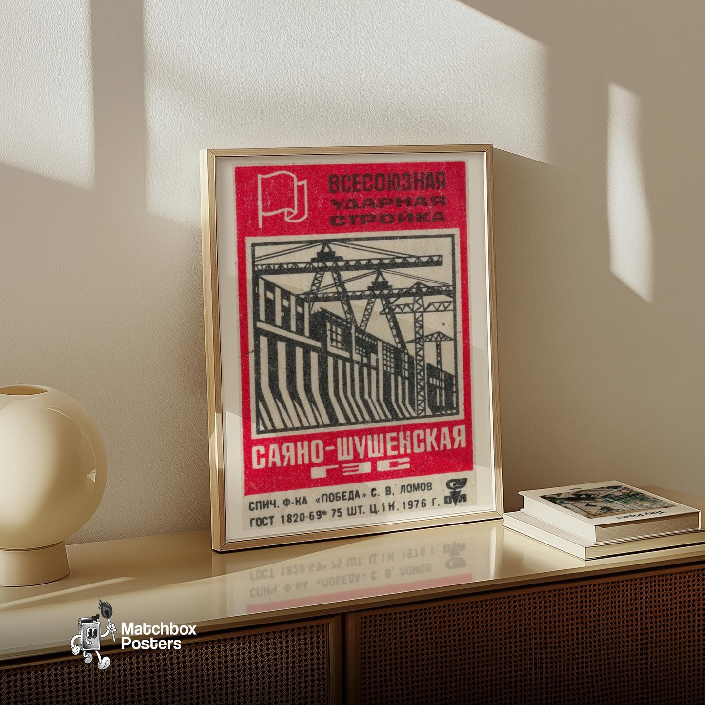 Soviet Dam Construction - vintage matchbox label print - size comparison