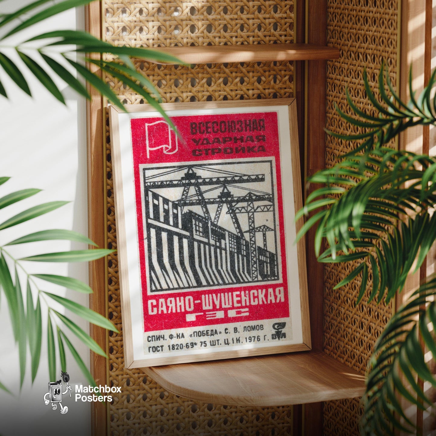 Soviet Dam Construction - vintage matchbox label print - office wall