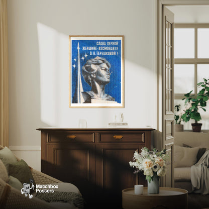 Woman Cosmonaut - vintage matchbox label print - living room mockup