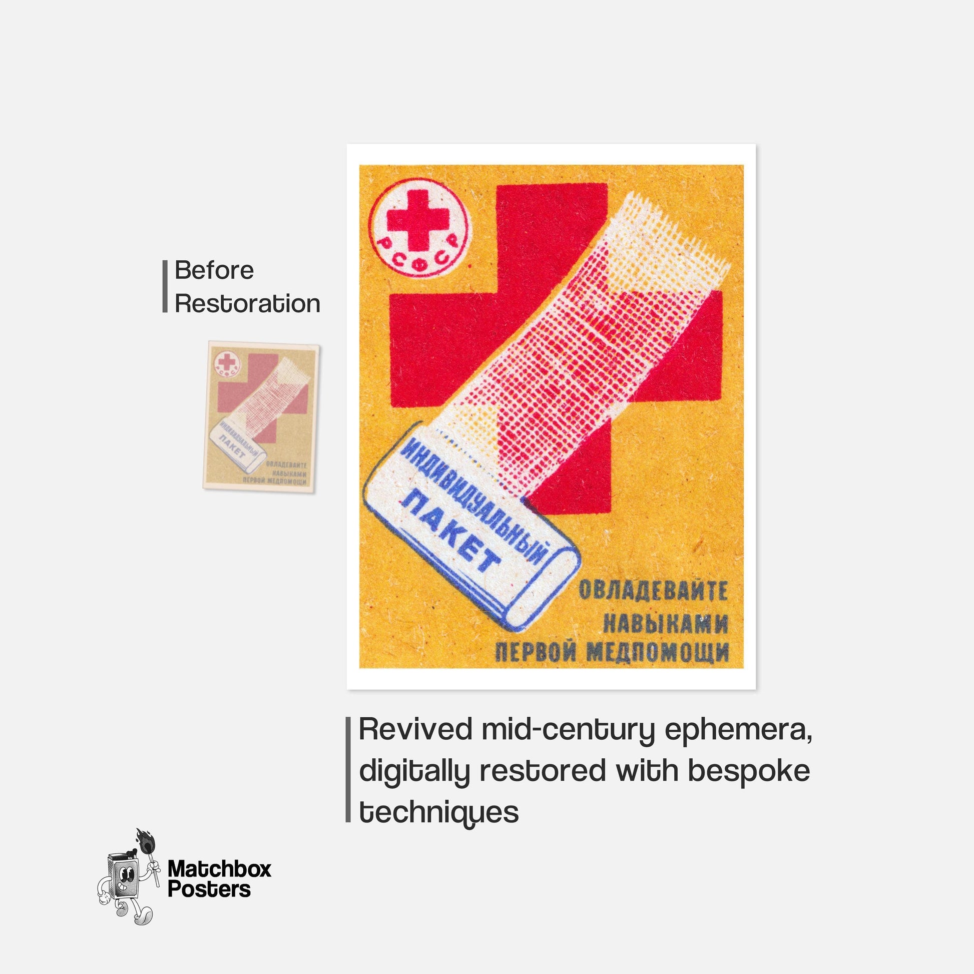Red Cross - vintage matchbox label print - framed wall art preview