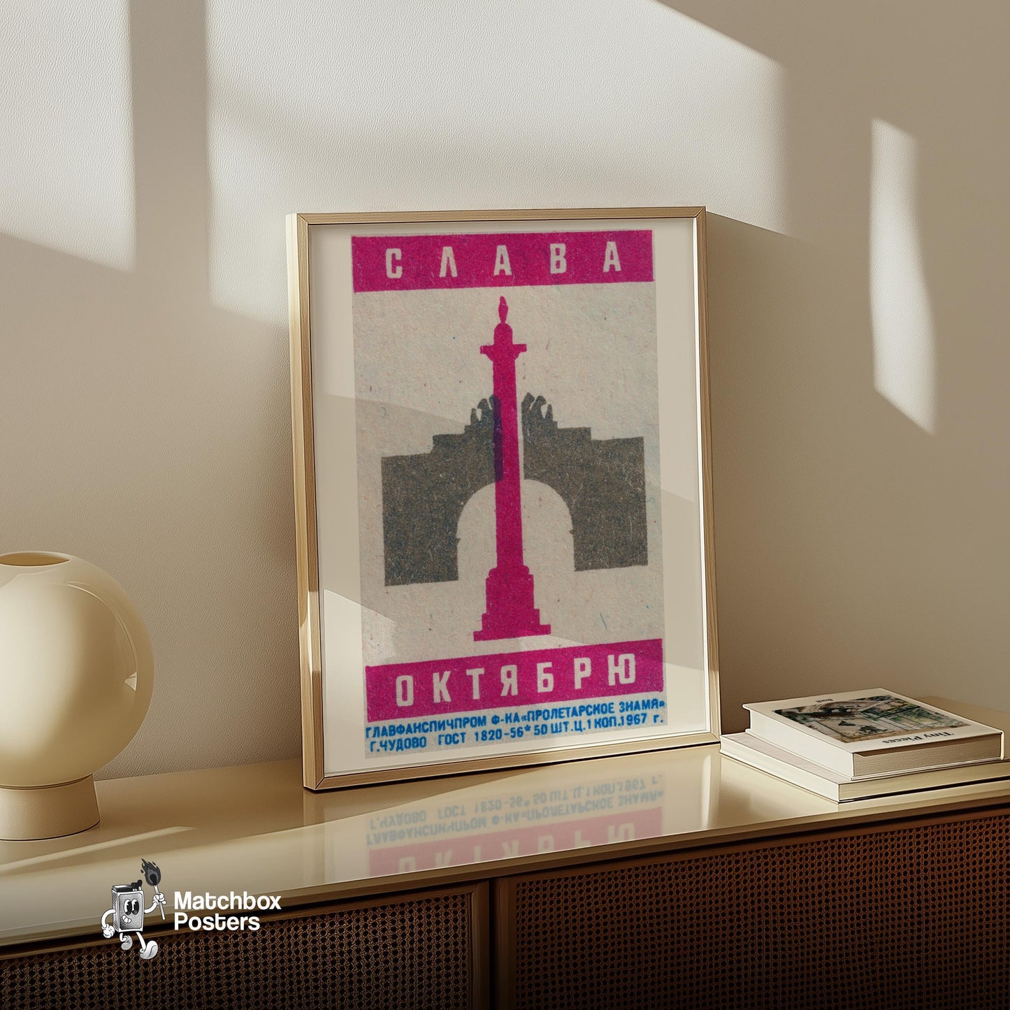 Pink Soviet Monument - vintage matchbox label print - size comparison