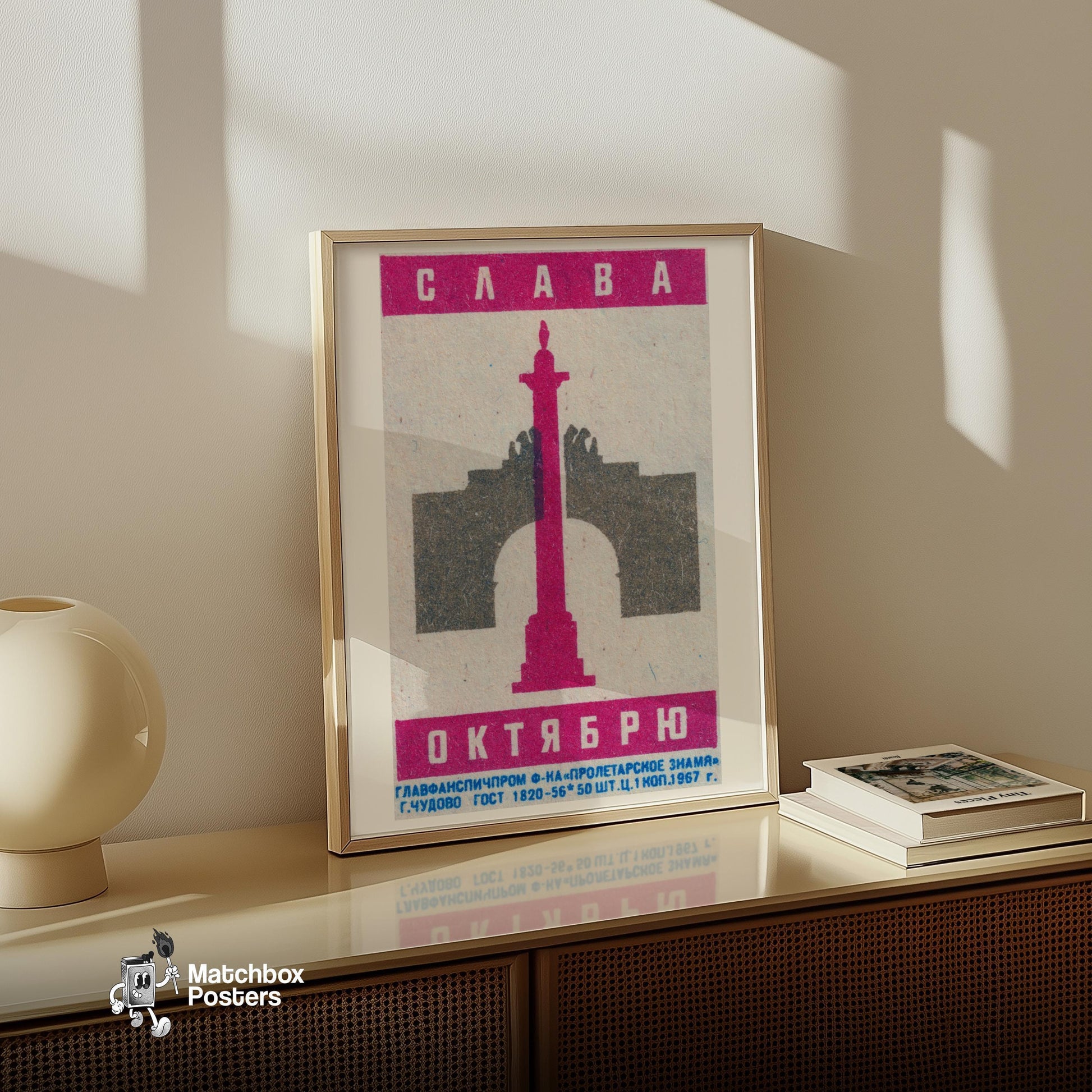 Pink Soviet Monument - vintage matchbox label print - size comparison