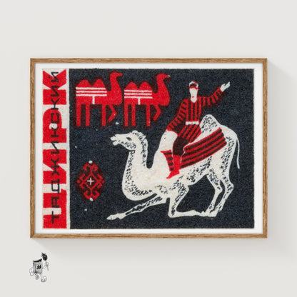 Camel Rider - vintage matchbox label print