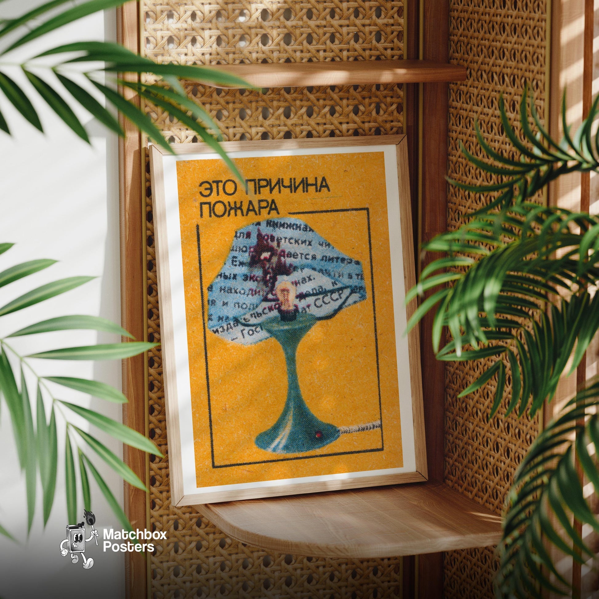Burning Lamp - vintage matchbox label print - office wall