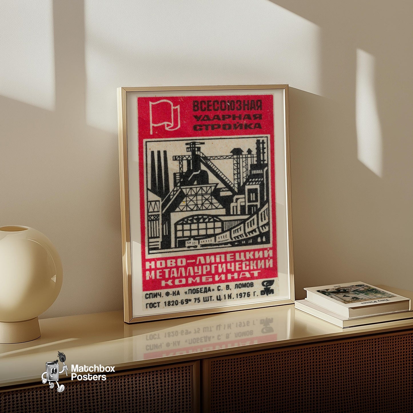 Soviet Steel Plant - vintage matchbox label print - size comparison