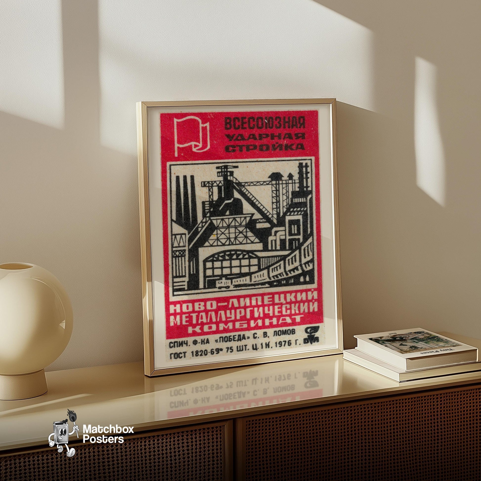 Soviet Steel Plant - vintage matchbox label print - size comparison