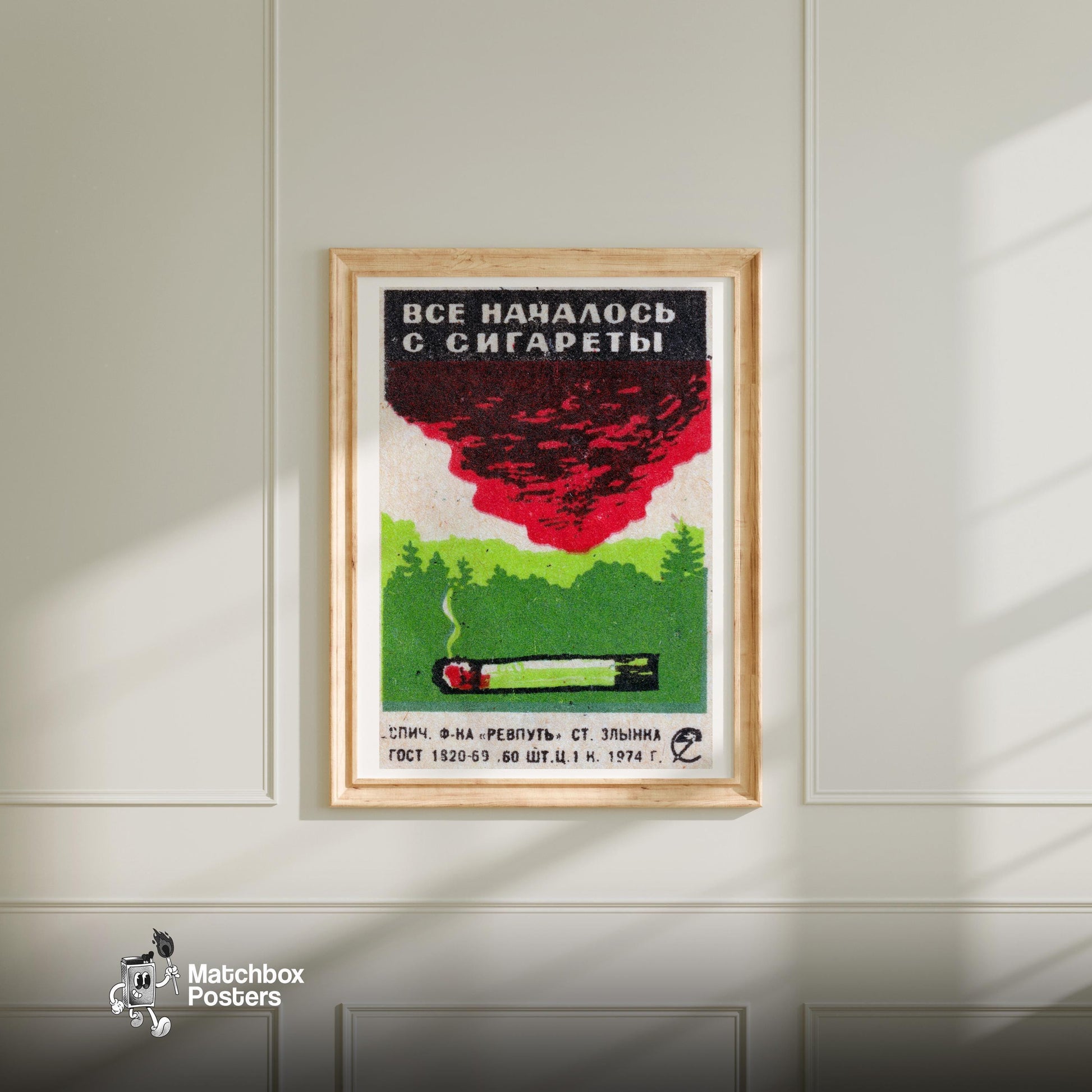 Burning Cigarette - vintage matchbox label print - bedroom mockup