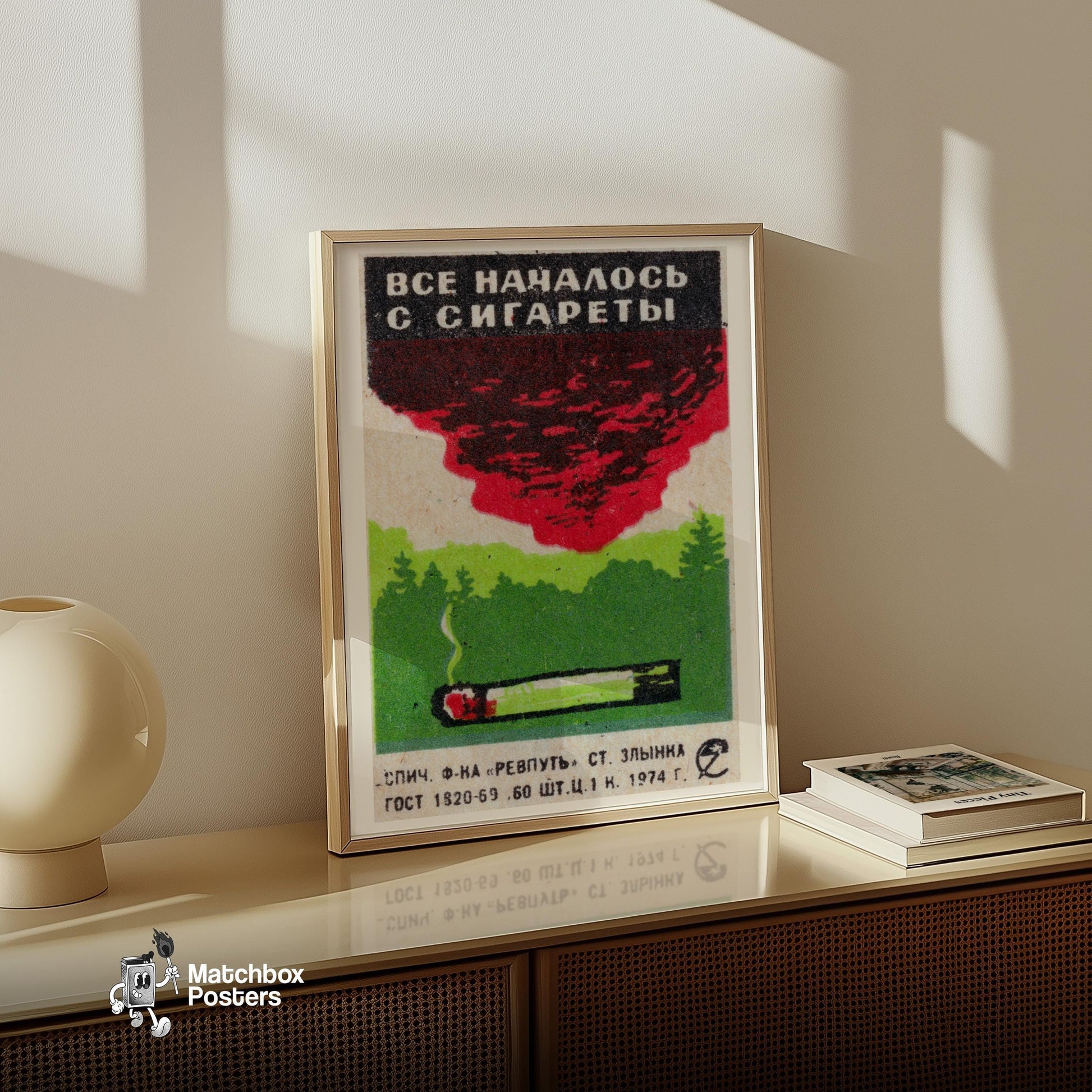 Burning Cigarette - vintage matchbox label print - size comparison