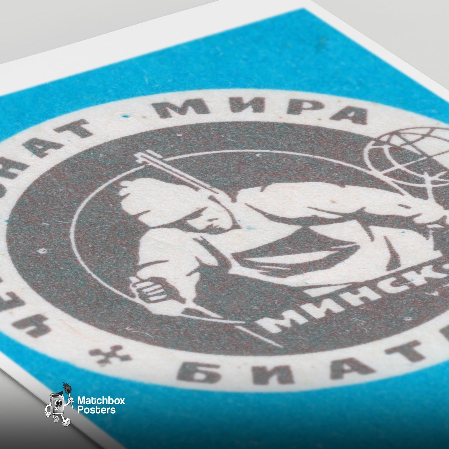 Biathlon 1974 - vintage matchbox label print - close-up detail