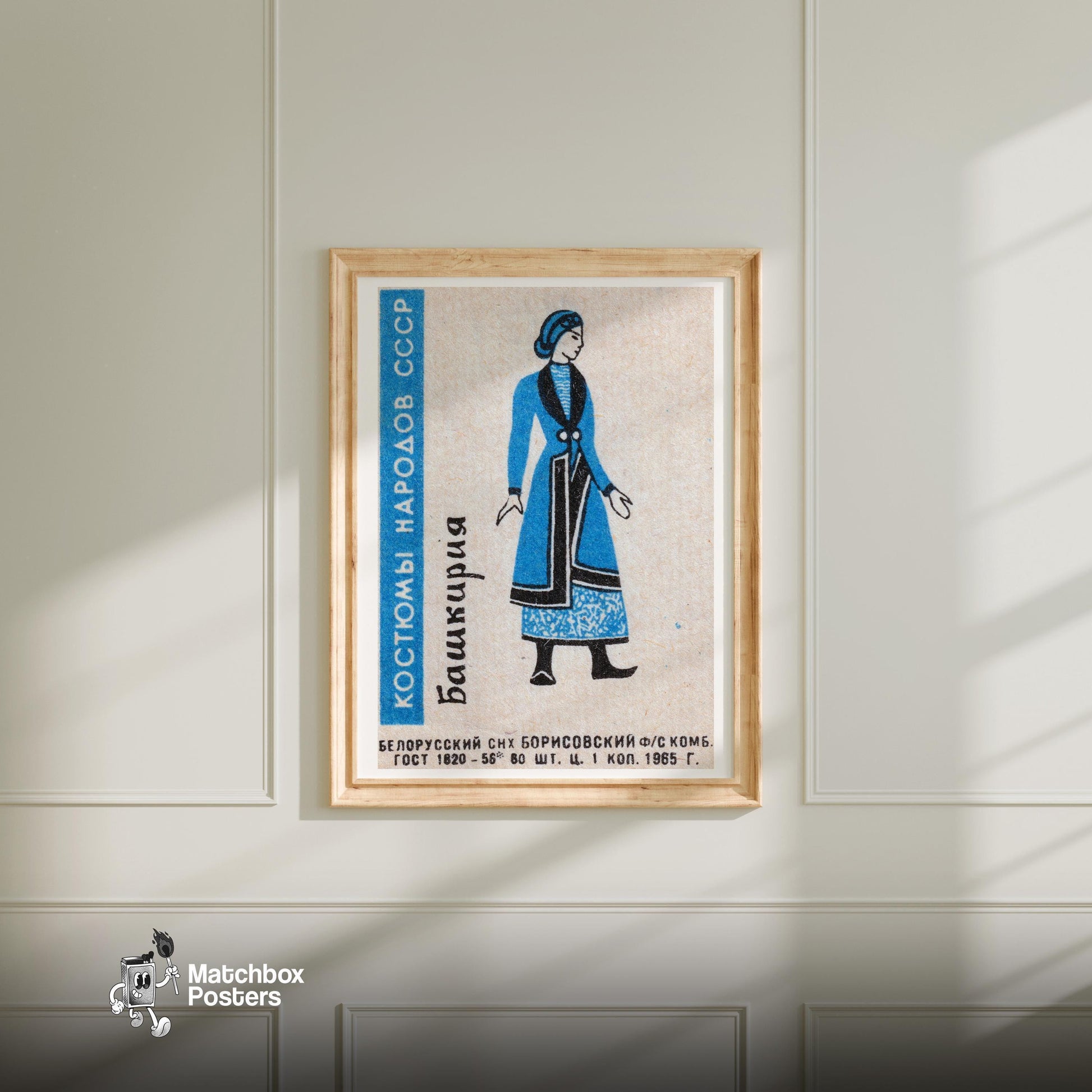 Bashkir Woman - vintage matchbox label print - bedroom mockup