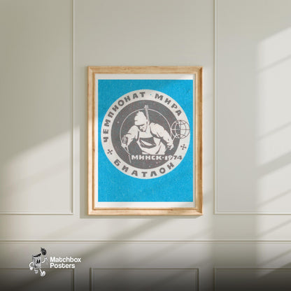 Biathlon 1974 - vintage matchbox label print - bedroom mockup