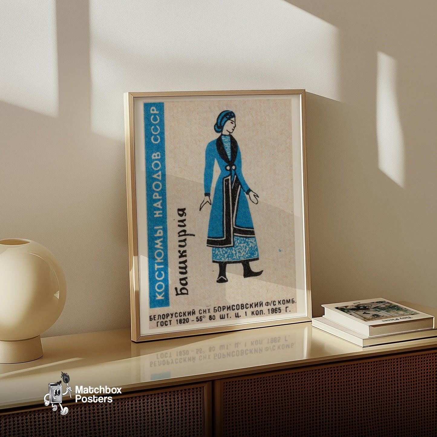 Bashkir Woman - vintage matchbox label print - size comparison
