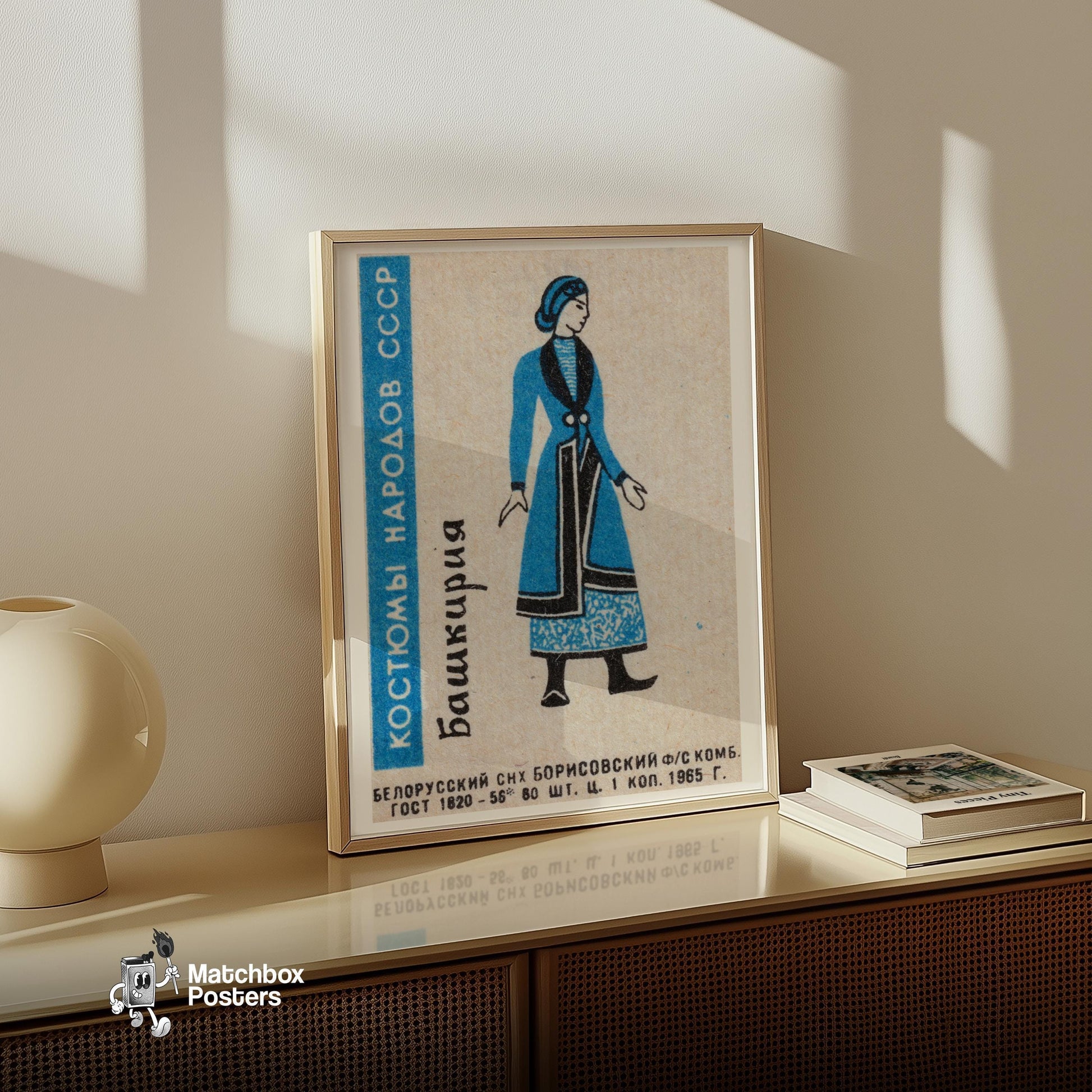Bashkir Woman - vintage matchbox label print - size comparison
