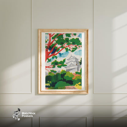 Forest Castle Japan - vintage matchbox label print - bedroom mockup