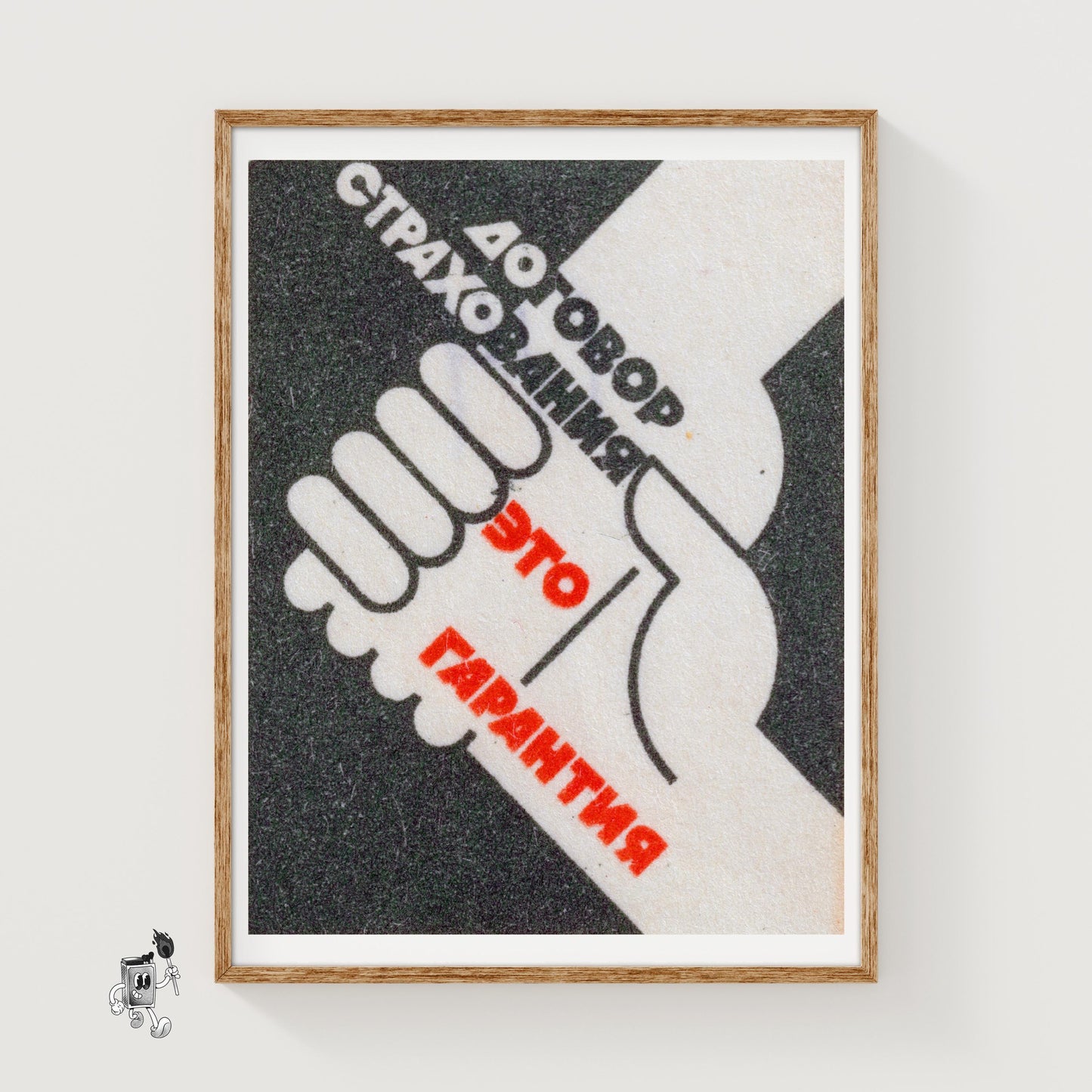 Handshake - vintage matchbox label print