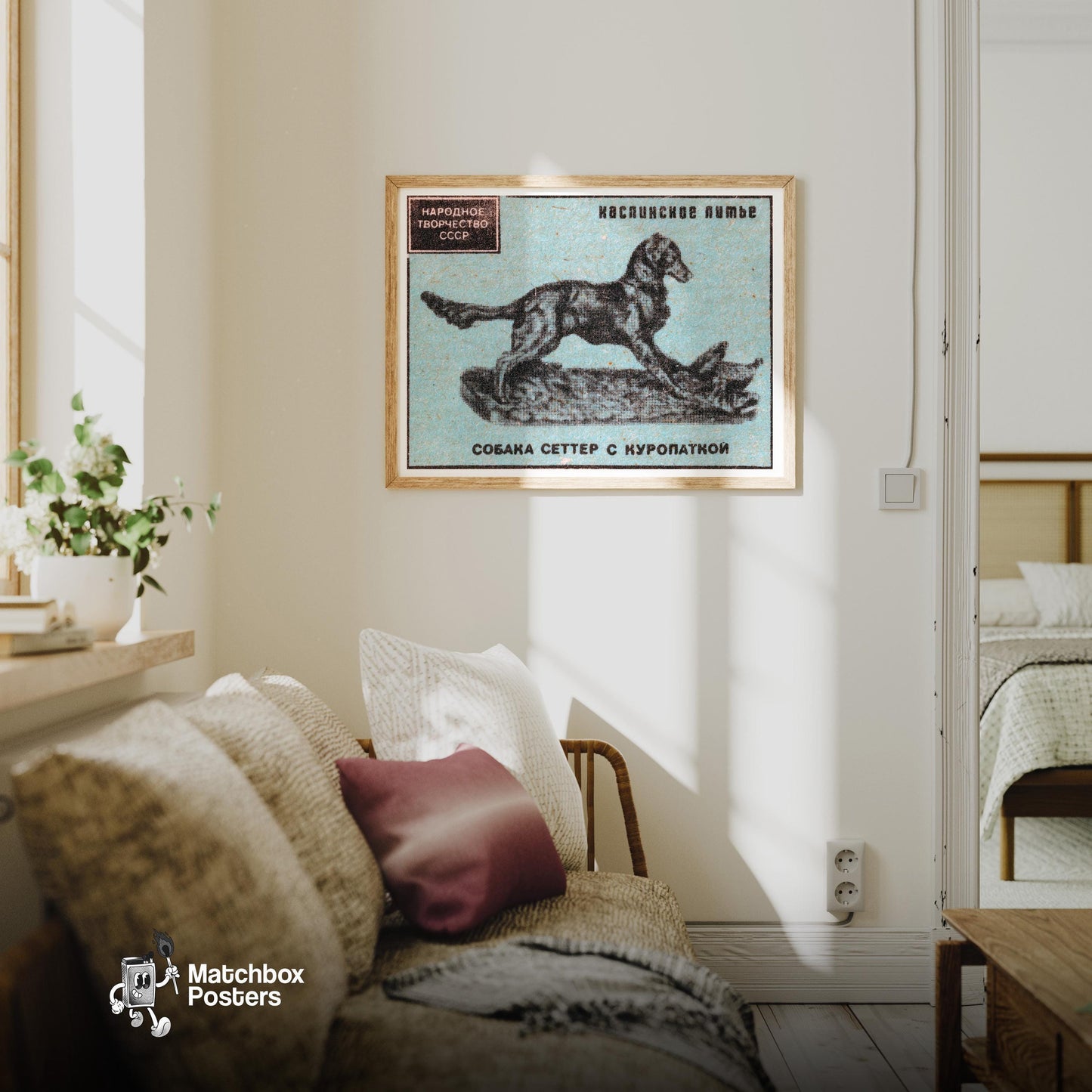 Setter Dog - vintage matchbox label print - living room mockup