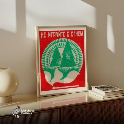 Two Trees with Flame - vintage matchbox label print - size comparison