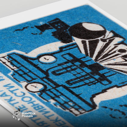 Steel Production - vintage matchbox label print - close-up detail