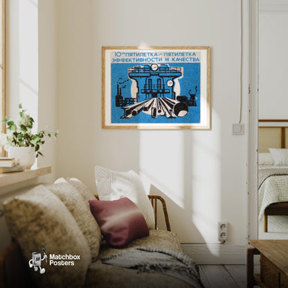 Steel Production - vintage matchbox label print - living room mockup