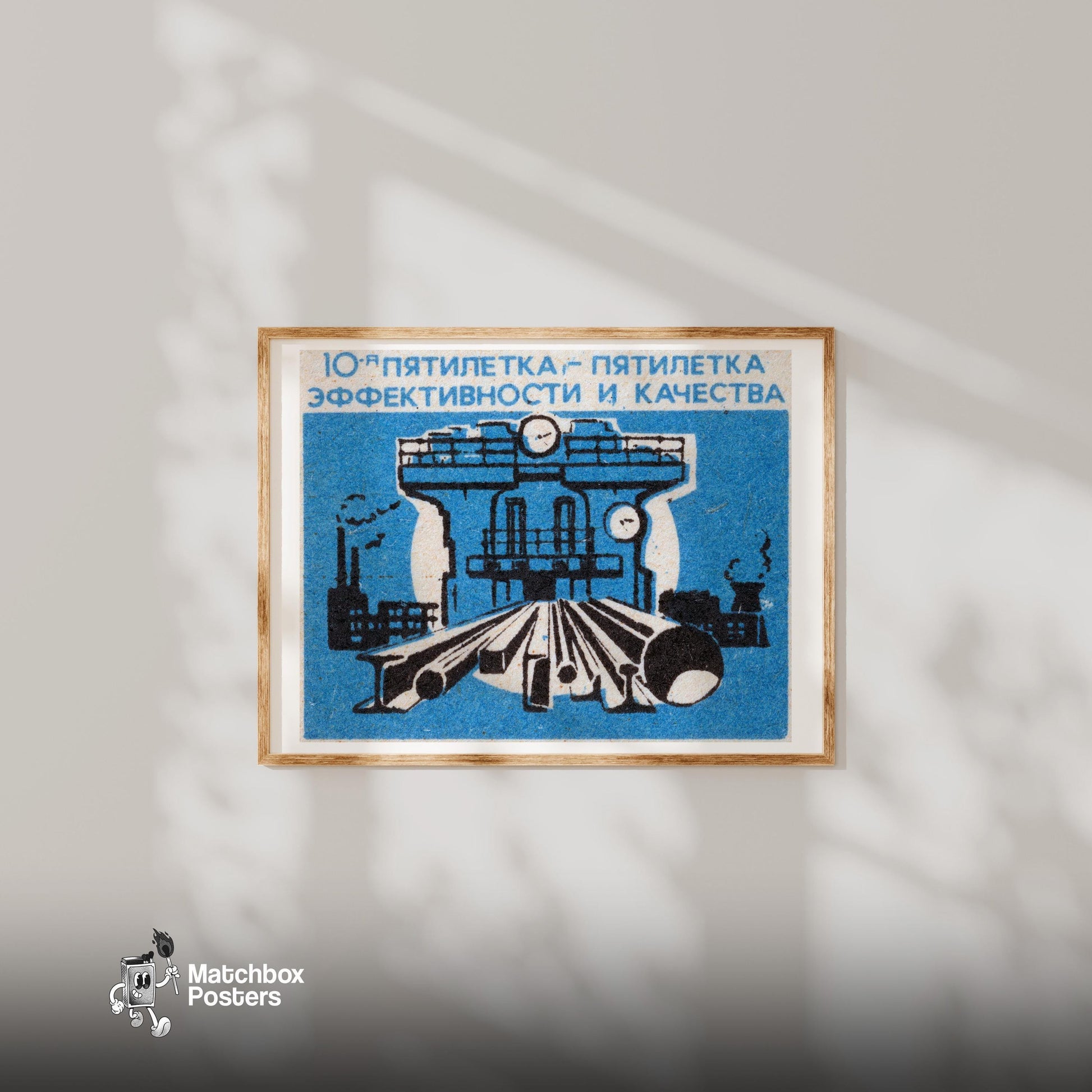 Steel Production - vintage matchbox label print - bedroom mockup