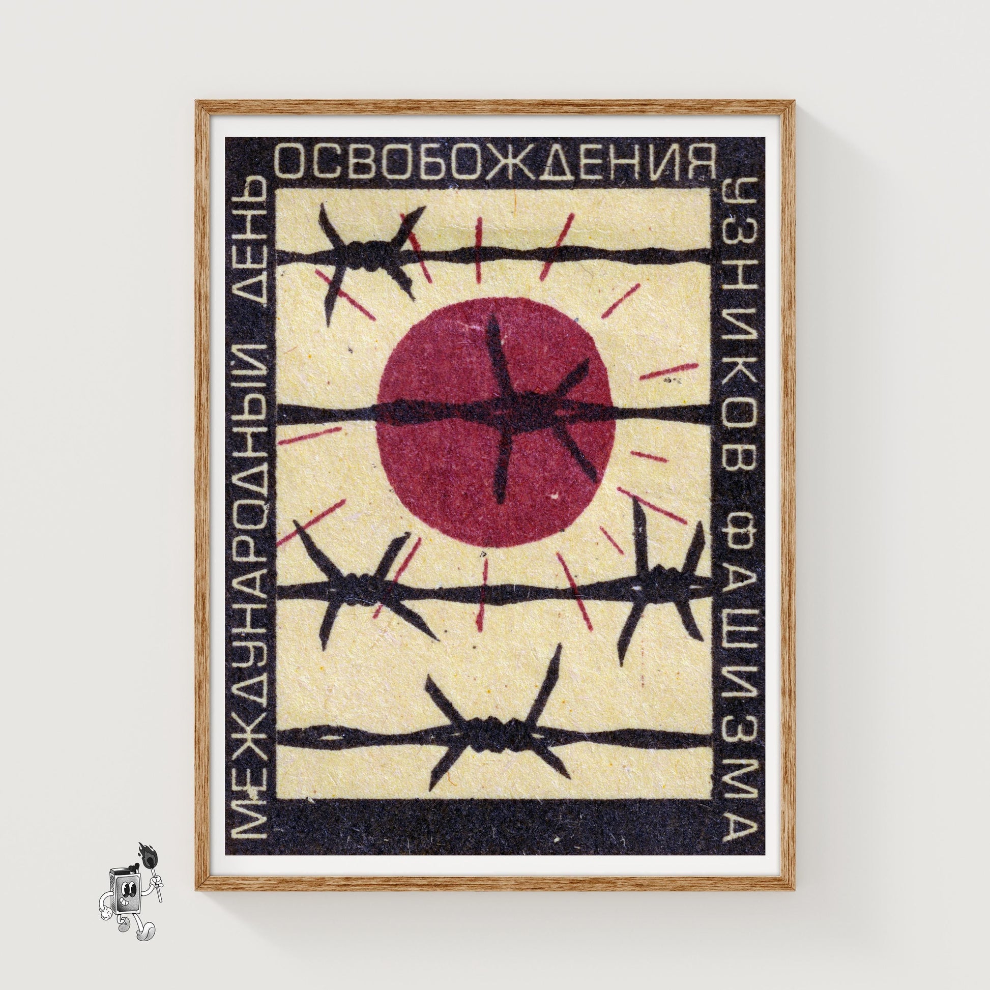 Prisoners of Fascism - vintage matchbox label print