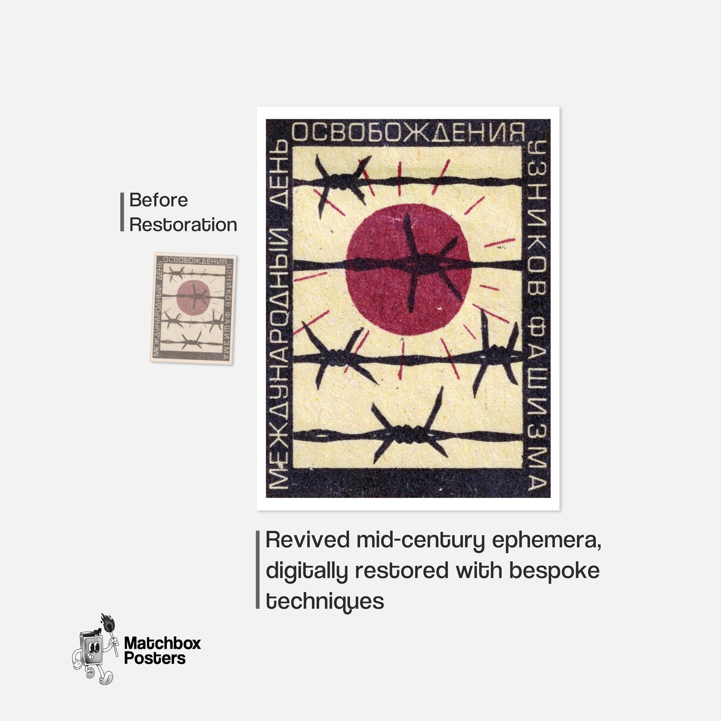 Prisoners of Fascism - vintage matchbox label print - framed wall art preview