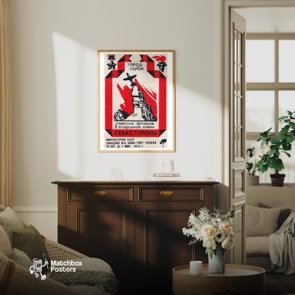 Airforce Monument - vintage matchbox label print - living room mockup
