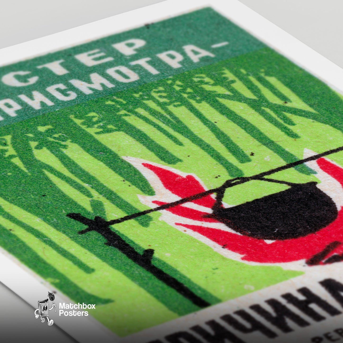 Camp Fire - vintage matchbox label print - close-up detail