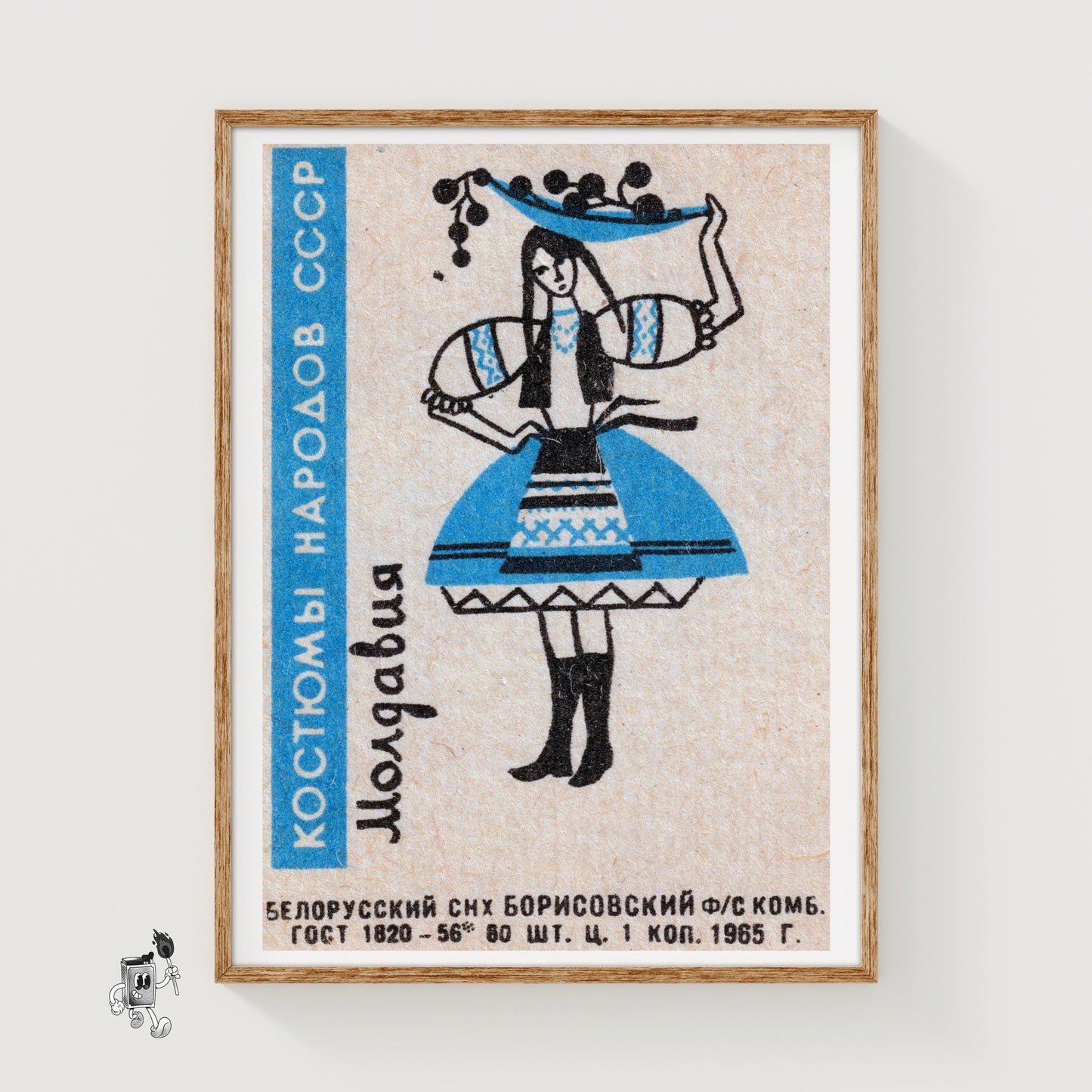 Moldovan Woman - vintage matchbox label print