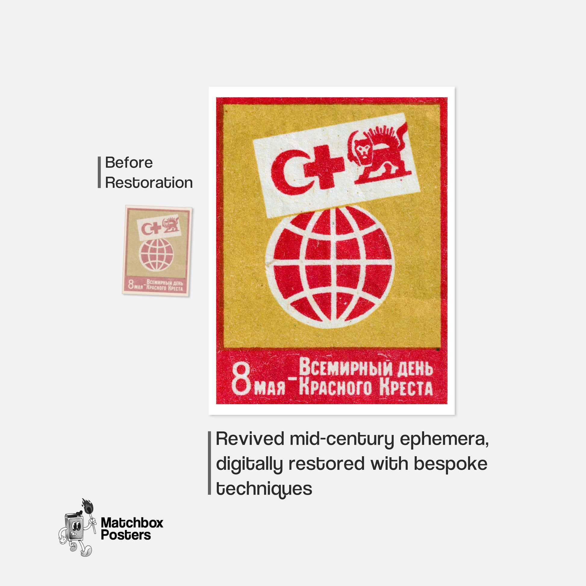 Red Cross Globe Lion - vintage matchbox label print - framed wall art preview