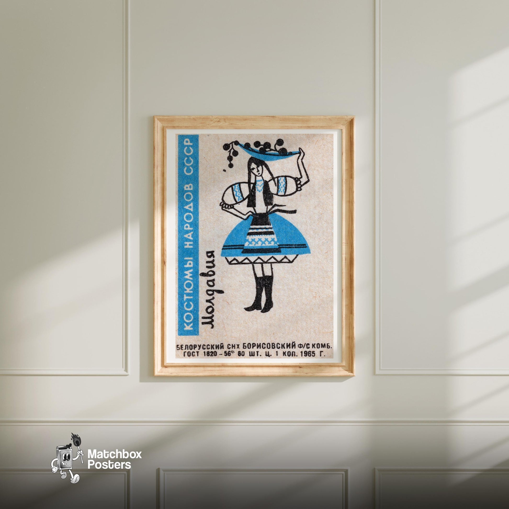 Moldovan Woman - vintage matchbox label print - bedroom mockup