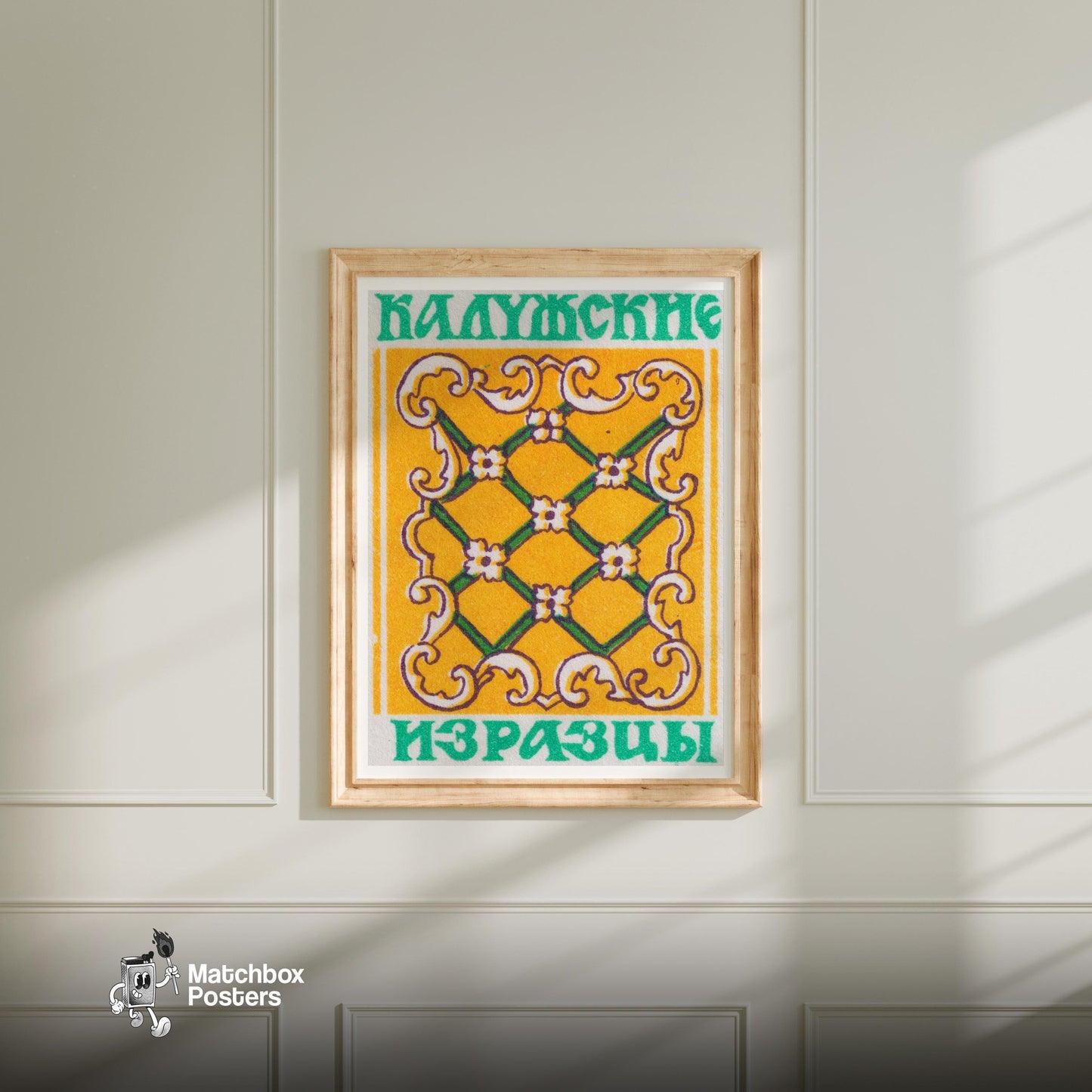Floral Pattern - vintage matchbox label print - bedroom mockup