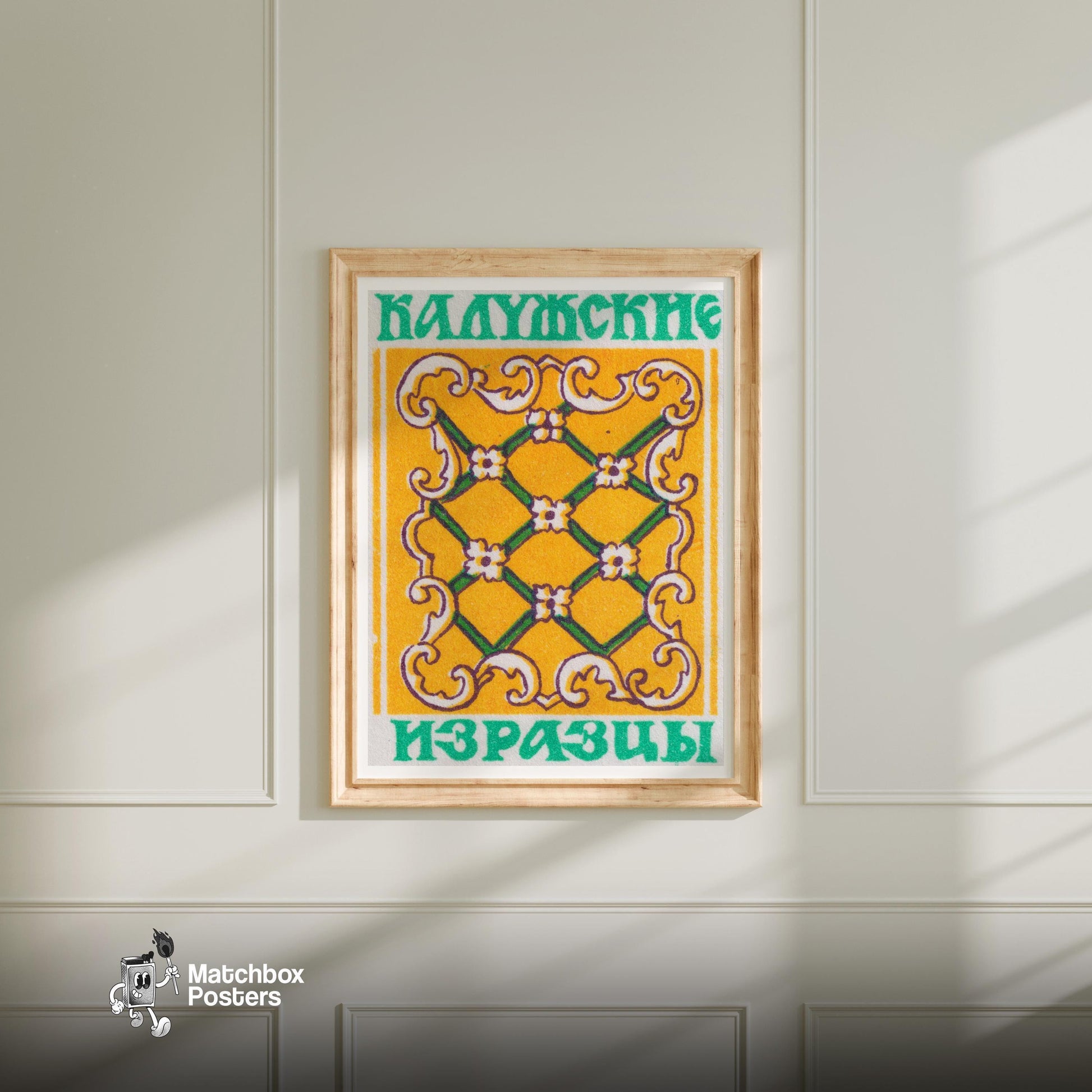 Floral Pattern - vintage matchbox label print - bedroom mockup