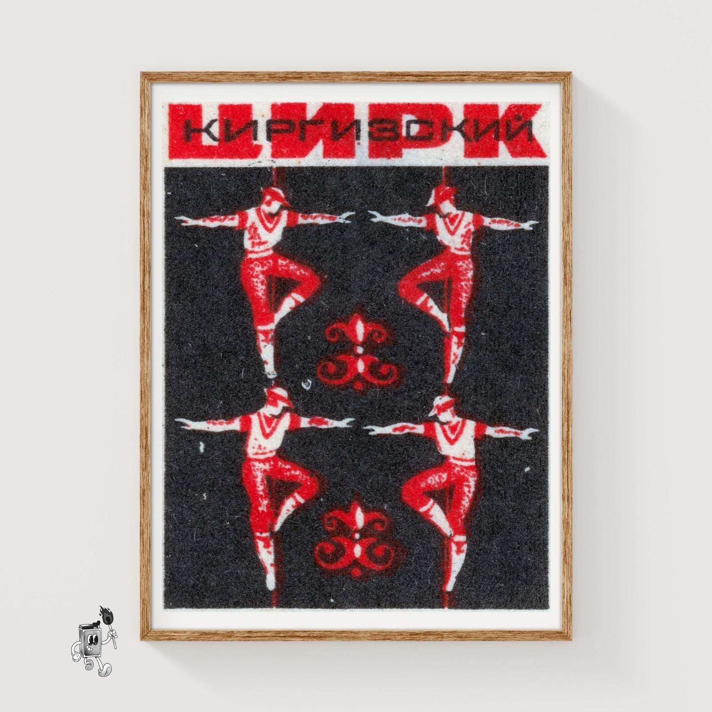 Circus Balancing Act - vintage matchbox label print