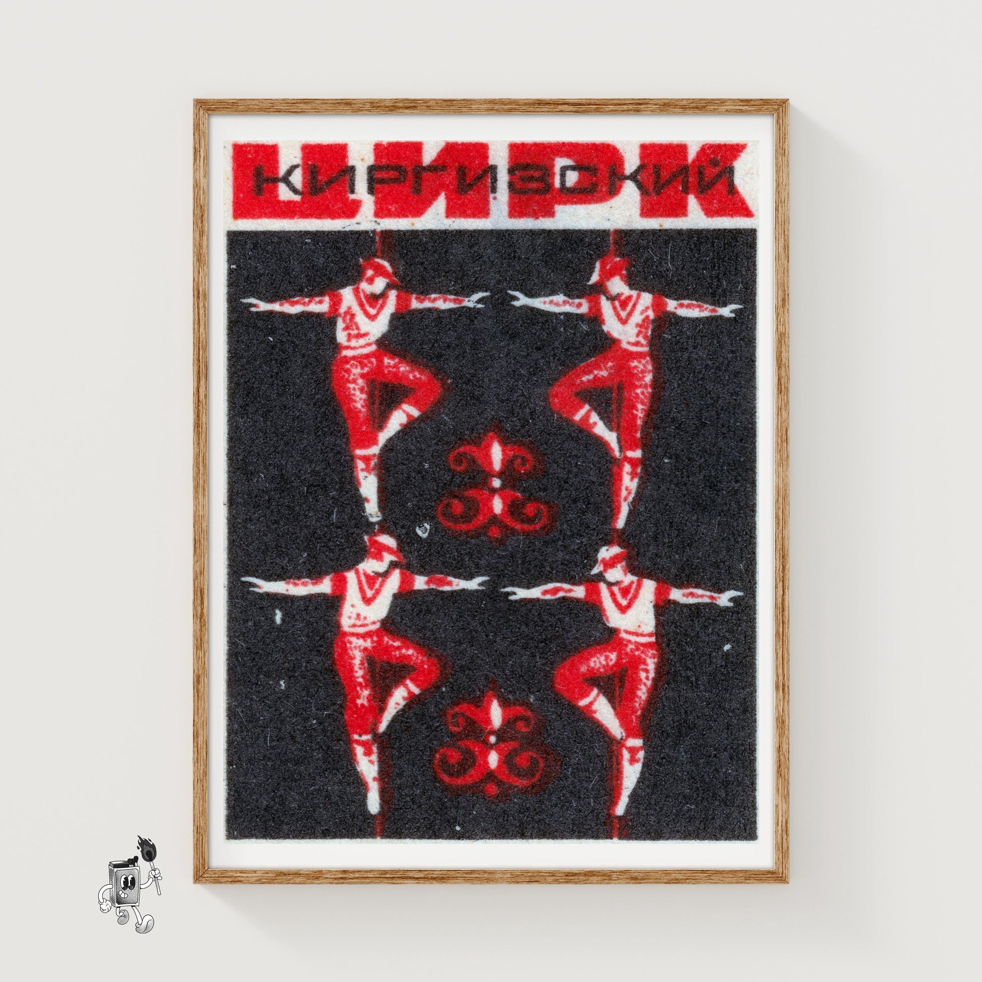 Circus Balancing Act - vintage matchbox label print