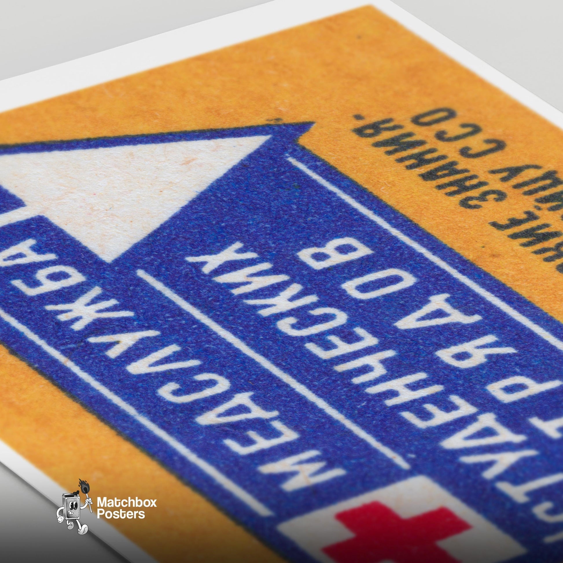 Red Cross Symbol - vintage matchbox label print - close-up detail