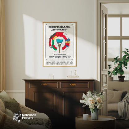 Flags and Torch - vintage matchbox label print - living room mockup