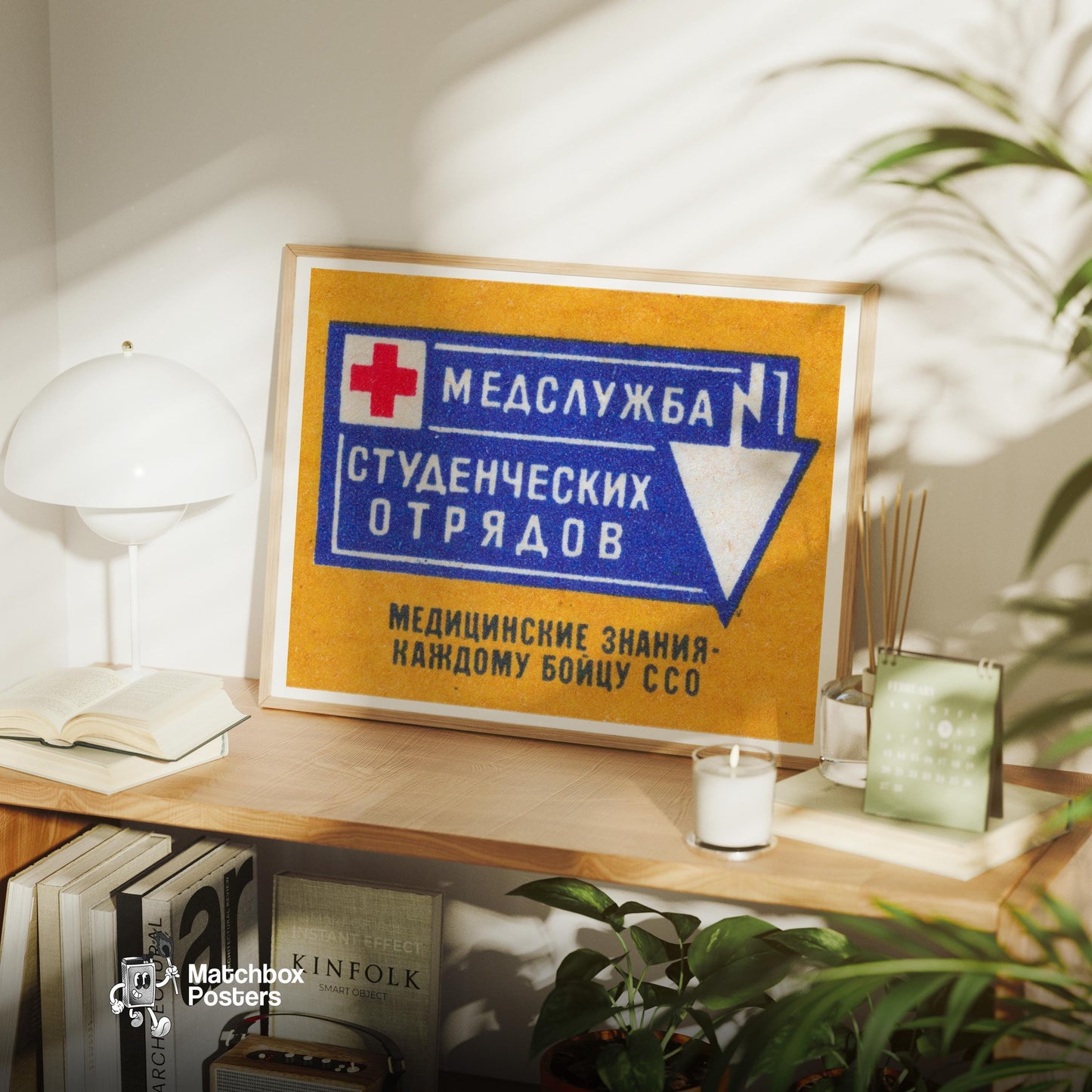 Red Cross Symbol - vintage matchbox label print - office wall