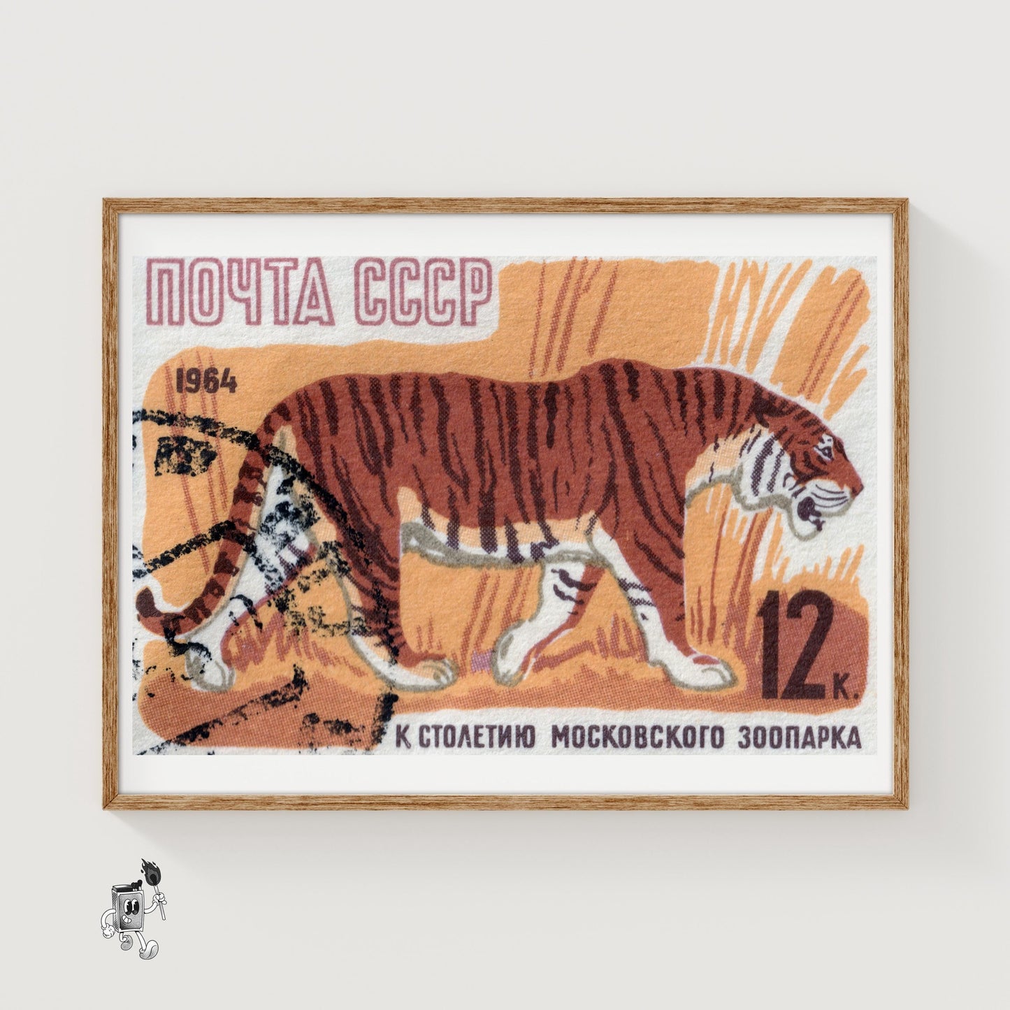 Tiger - vintage matchbox label print