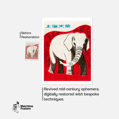Elephant - vintage matchbox label print - framed wall art preview