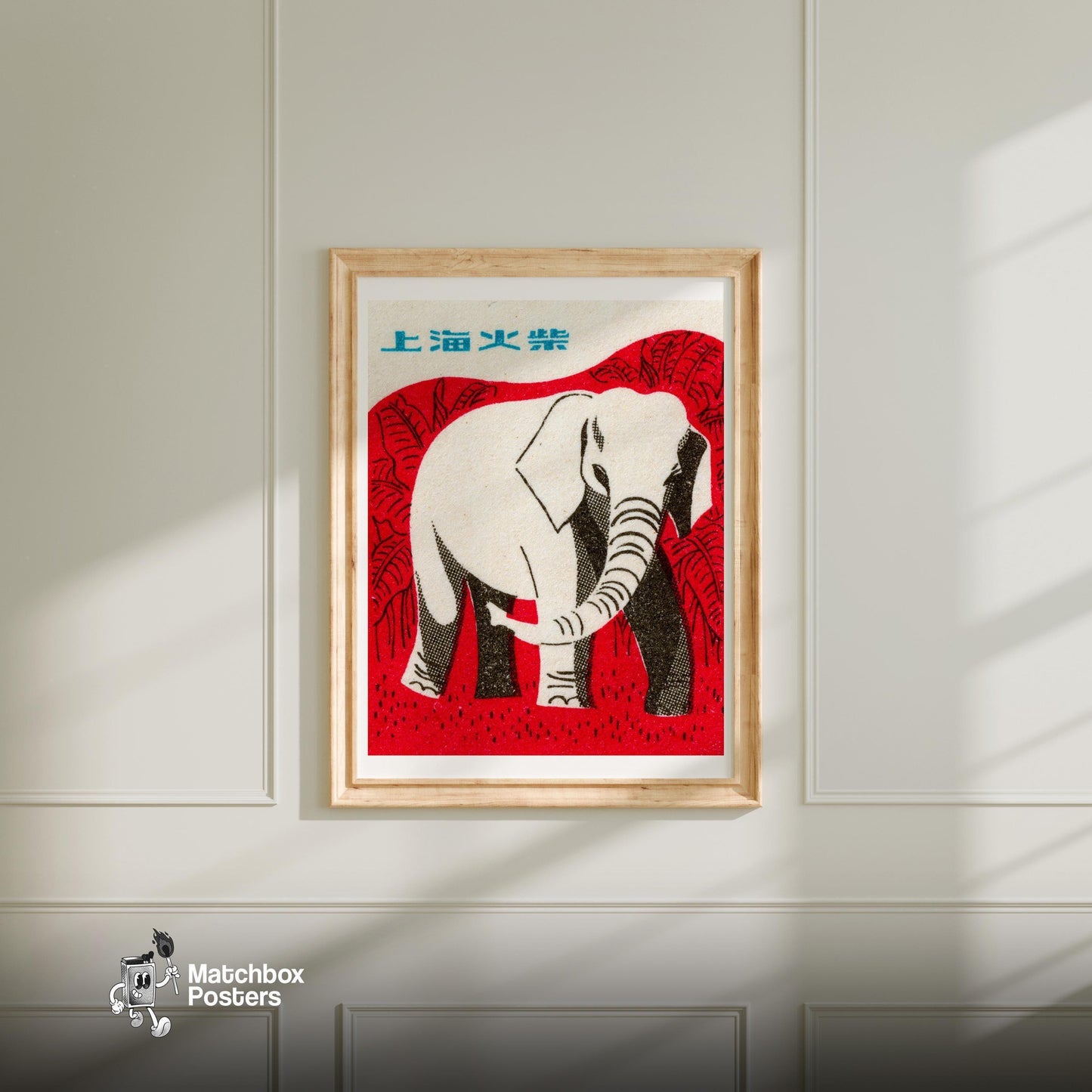 Elephant - vintage matchbox label print - bedroom mockup
