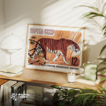 Tiger - vintage matchbox label print - office wall