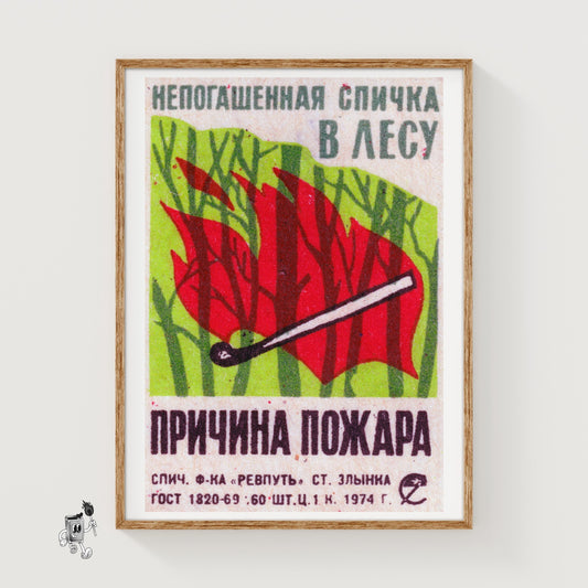 Forest Fire - vintage matchbox label print