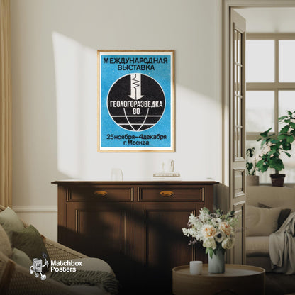 Geological Exploration - vintage matchbox label print - living room mockup
