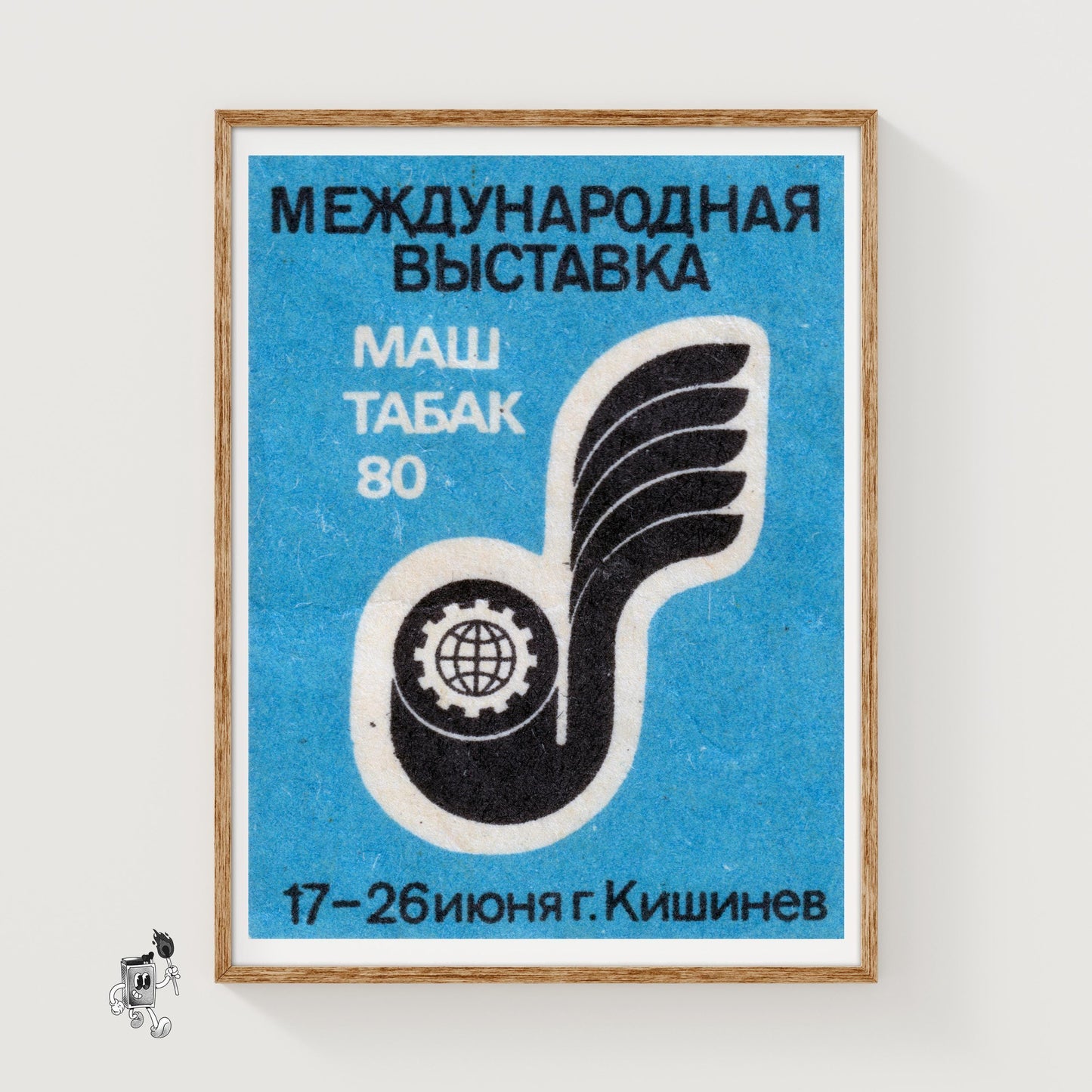 Wing and Gear - vintage matchbox label print