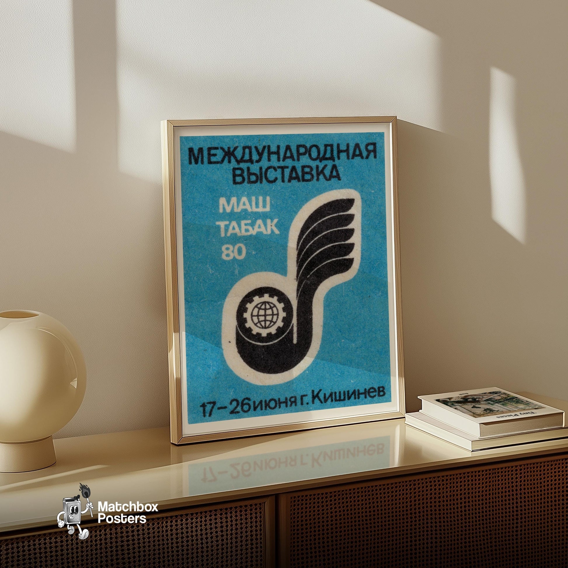 Wing and Gear - vintage matchbox label print - size comparison