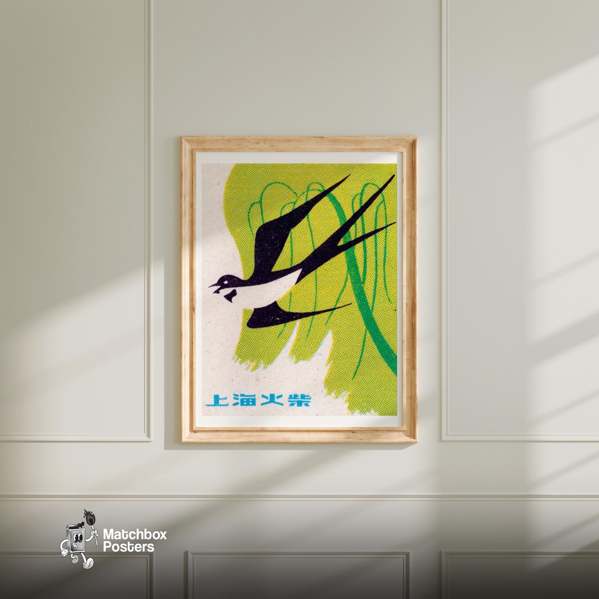 Black Shanghai 1960s-70s Matchbox Label - vintage matchbox label print - bedroom mockup