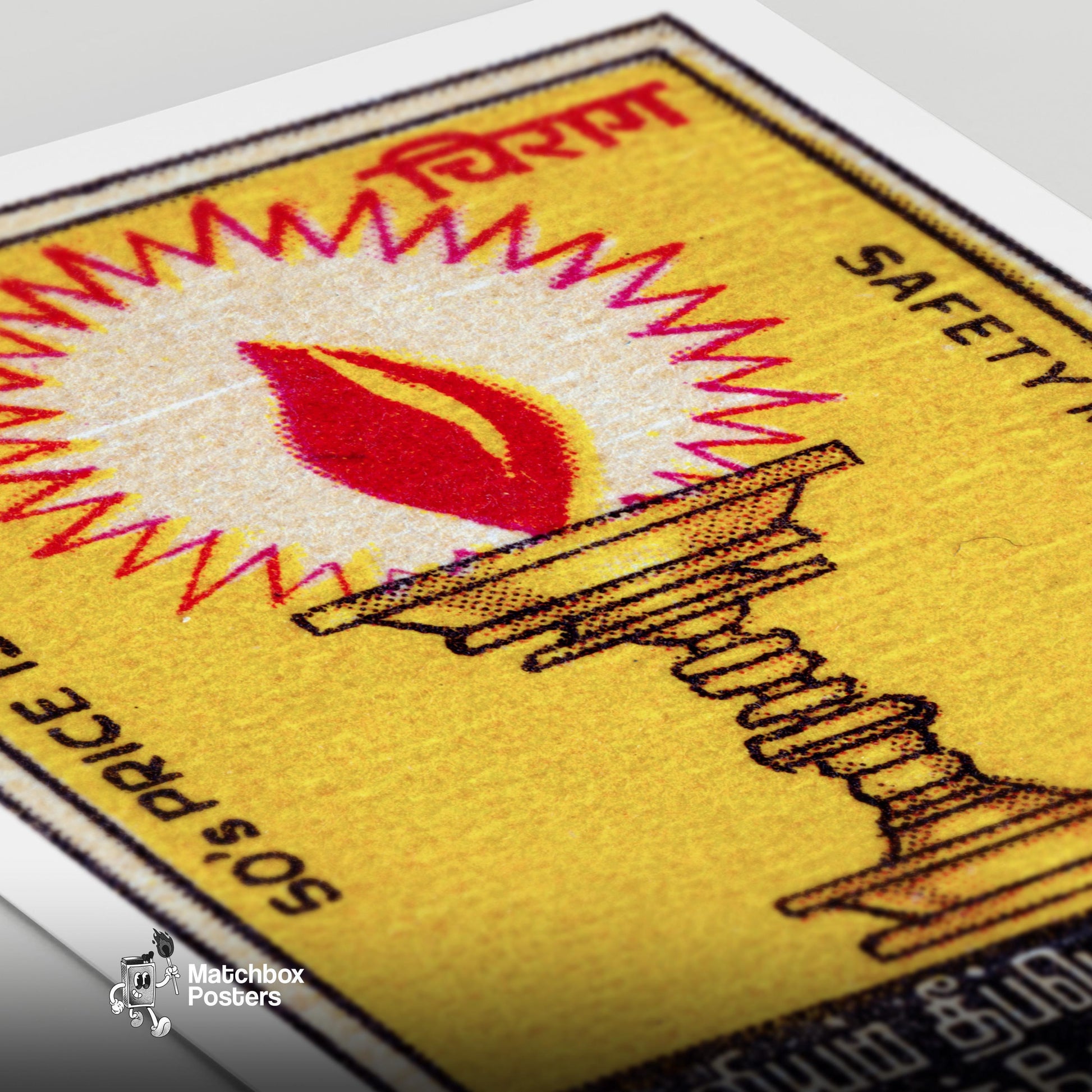 Golden Oil Lamp - vintage matchbox label print - close-up detail